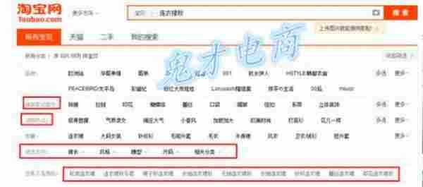 【干货】双11大促将至直通车如何发力？