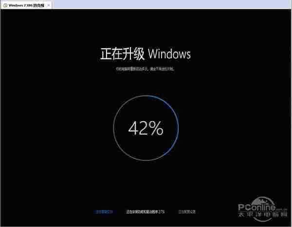 盗版Win7升级Win10教程！盗版洗白变正版