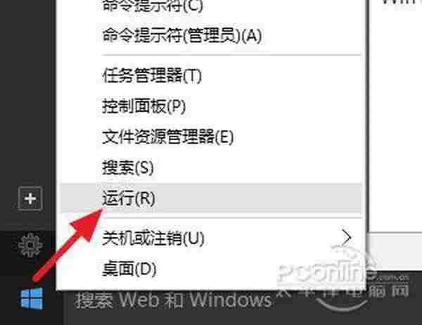 Win10是否永久激活怎么查？一个命令就OK