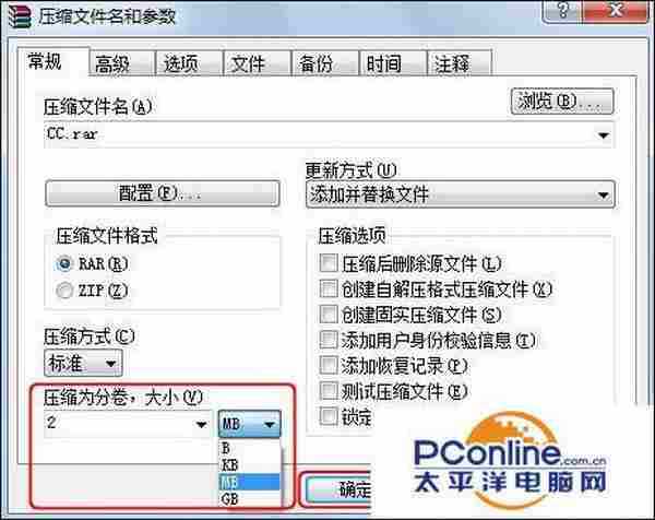 压缩文件是什么?