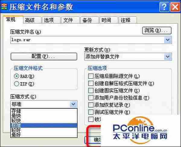 压缩文件是什么?