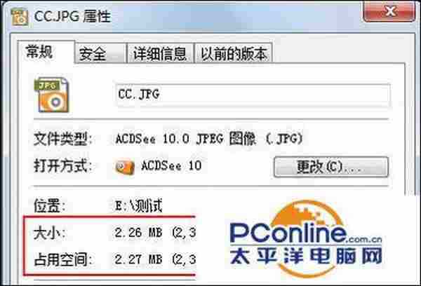 压缩文件是什么?