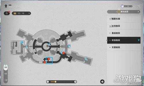 星穹铁道实验助手请就位第二天材料位置大全