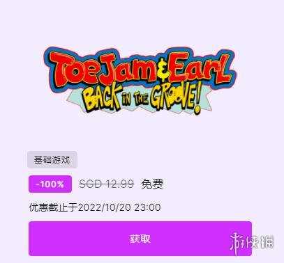 Epic喜加二!《阴暗森林》和《外星双傻:找回状态》