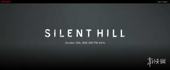 科乐美官宣将于10月20日进行《寂静岭》新作直播会！