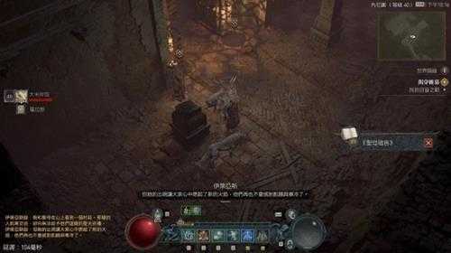 非常上瘾但又有些单一，《暗黑破坏神4》的碎碎念