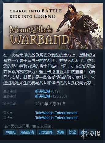 Steam每日特惠：《底特律：我欲为人》4折享超低价