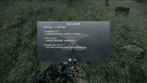 《浪人崛起》游侠网评测火热出炉：忍者组集大成之作