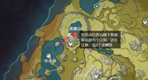 3.5版水晶矿采集点一览，采集点都在哪？