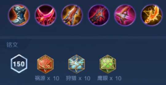 王者荣耀伽罗新皮肤上线，最强出装快来学