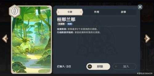 铸境研炼6000分卡组分享，怎么达到千分