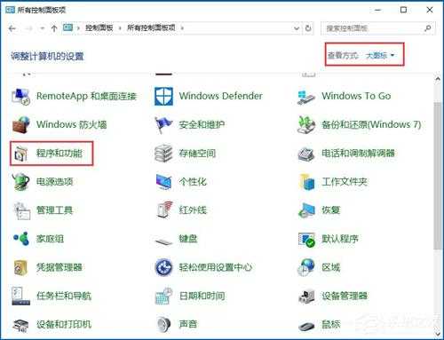 Win10提示“telnet不是内部或外部命令”怎么办?