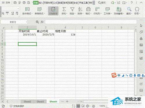 Wps如何在表格单元格中显示当前日期?Wps在表格单元格中显示当前日期方法