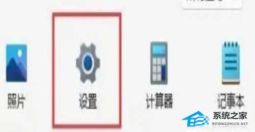 Win11如何显示帧数?Win11系统显示帧数的方法