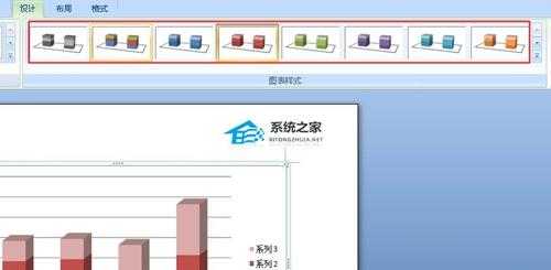 Word柱状图怎么做?Word制作柱状图的方法