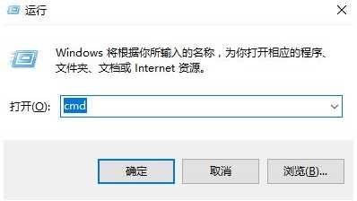 Win10出现黑屏了怎么办？