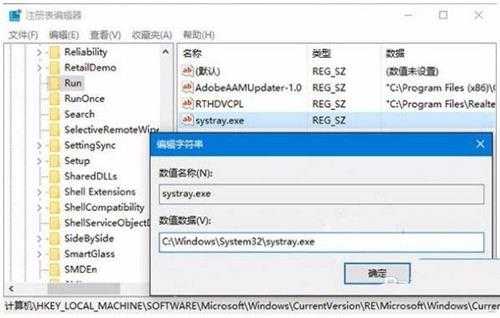 Win11没有音量图标怎么调节音量大小?