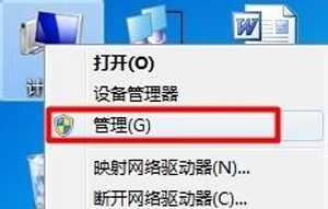 安装NVIDIA显卡驱动提示安装无法继续怎么办？