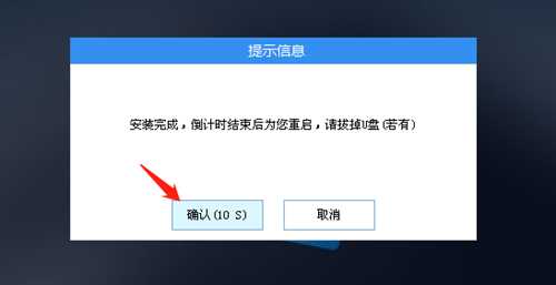 如何使用U盘重装机械革命蛟龙16系统?系统之家U盘重装蛟龙16笔记本的方法