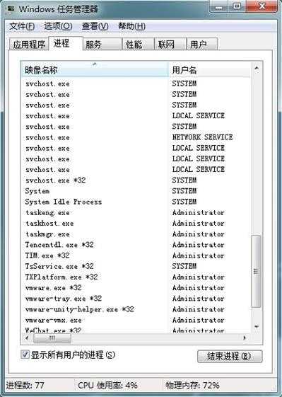 Win8运行在哪里 怎么打开Win8系统的运行命令?