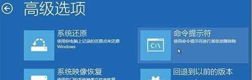 Win10电脑强制关机后无法启动了怎么办?