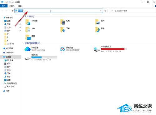 PPT自动保存文件位置在哪?PPT自动保存文件位置的介绍