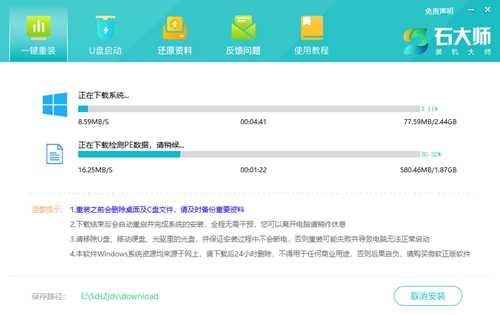 联想拯救者R9000P装Win11怎么换成Win10?