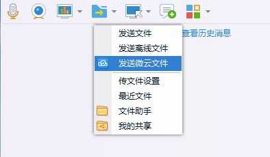 Win10系统QQ传输文件卡住怎么办?
