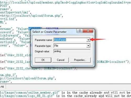loadrunner怎么设置参数化