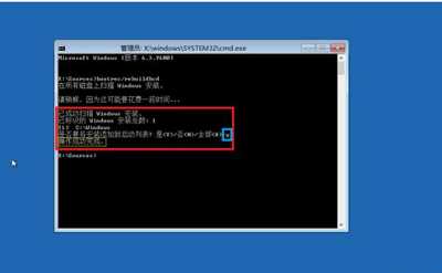U盘装系统时遇到0xc0000034错误怎么办?