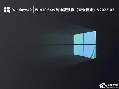 Win10哪个版本适合旧电脑?适合旧电脑的Win10系统推荐