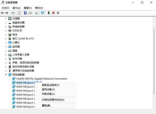 Win11系统怎么更新网卡驱动?