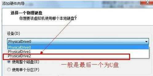 虚拟机bios怎么设置u盘启动 虚拟机使用bios设置u盘启动操作教程(虚拟机bios设置U盘启动)