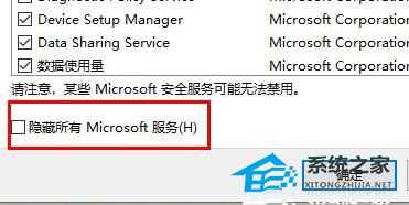 Win11系统wifi图标点了没反应怎么办?Win11wifi图标点了没反应的解决方法