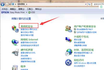 Win10系统怎么禁用Win键?(win10win键被禁用了如何打开)