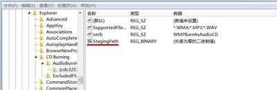 Win7系统不能读取光盘数据怎么办 光驱不能读取DVD怎么办?