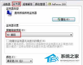 Win10屏幕闪进不去桌面怎么办?Win10屏幕闪进不去桌面的解决方法