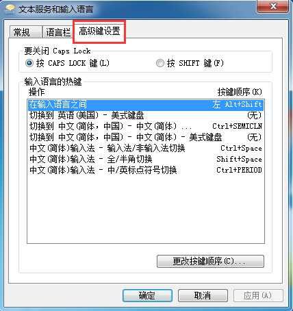 Win7电脑LSP修复方法?Win7电脑怎么修复LSP?