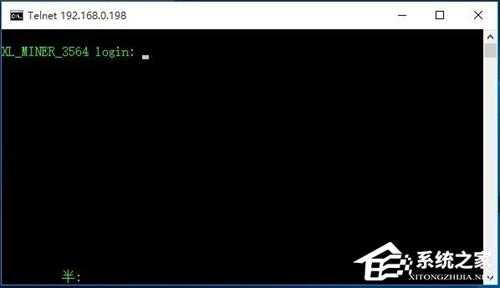 Win10提示“telnet不是内部或外部命令”怎么办?