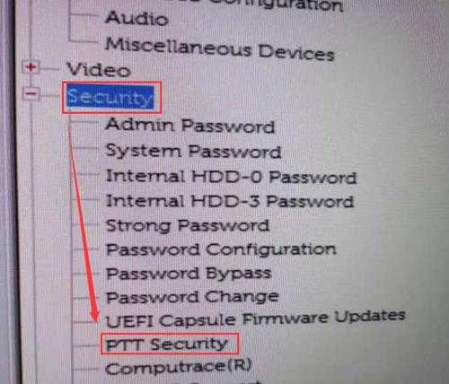 戴尔笔记本支持TPM2.0吗?戴尔笔记本怎么开启TPM2.0?