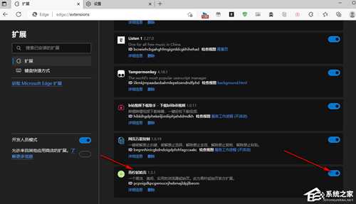 青柠起始页怎么设置默认页面?Edge青柠起始页设置为主页的方法