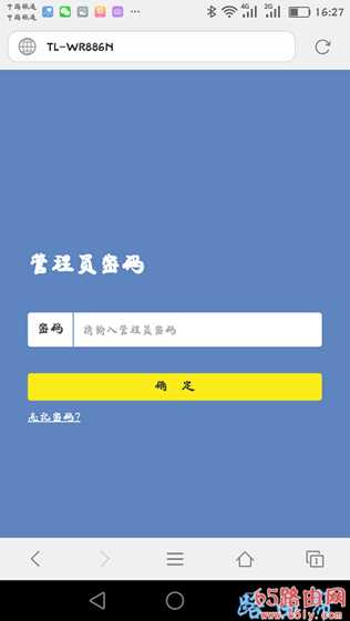192.168.1.1手机登陆页面