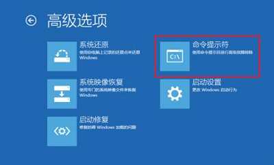 U盘装系统时遇到0xc0000034错误怎么办?
