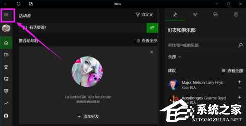Win10录屏文件保存在哪里?Win10录屏文件保存位置介绍