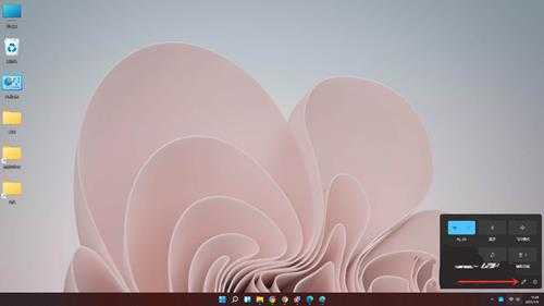 Win11没有音量图标怎么调节音量大小?