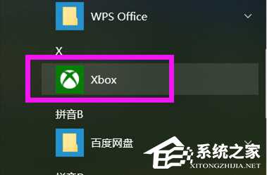 Win10录屏文件保存在哪里?Win10录屏文件保存位置介绍