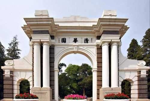 清华名字由来的故事(清华二字有什么来历简介)
