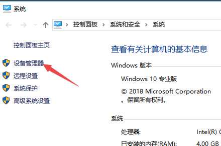 win7任务管理器快捷键win7任务管理器快捷键的多种方式