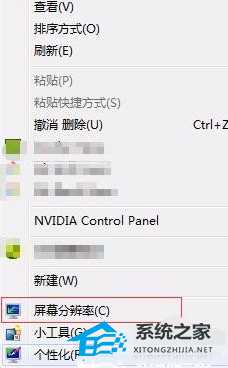Win10屏幕闪进不去桌面怎么办?Win10屏幕闪进不去桌面的解决方法