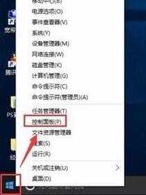 Win10如何加快运行速度?Win10加快运行速度的方法
